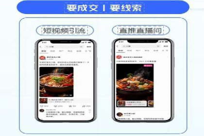 微信信息流广告在社交媒体中的地位与作用