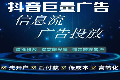 如何快速完成SEM竞价开户？经典案例剖析